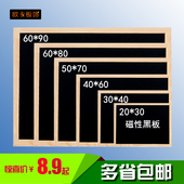 守敬判怨沂胶诎蹇Х炔吞菜单展示广告板家用办公留言板支持定制