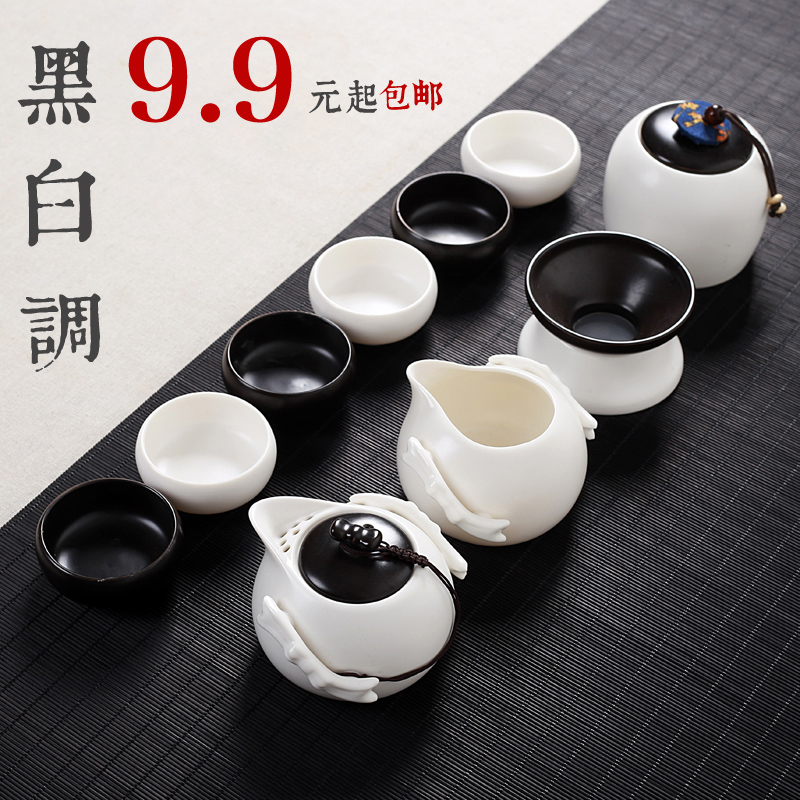 茶具套装整套特价陶瓷功夫茶具竹制陶瓷干泡茶盘 定窑冰裂套装
