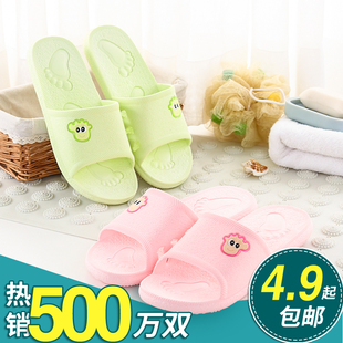 拖鞋女夏家用室内浴室防滑洗澡软底居家塑料可爱男家居凉拖鞋情侣