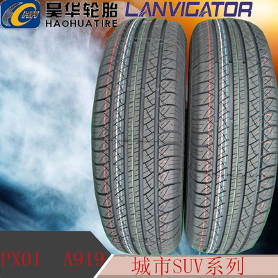 马牌莱威特轮胎235/60r17 px01 a919城市suv系列 奔驰glk300威客