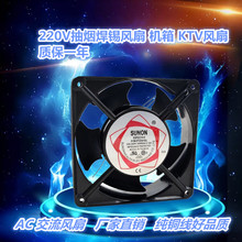 220v散热风扇静音工业 12038 DP200A 12CM机箱风扇 2123XSL SUNON
