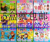 现金抽奖盒子小学生摸奖玩具儿童抽奖奖票学校周边吊板玩具 0.5元
