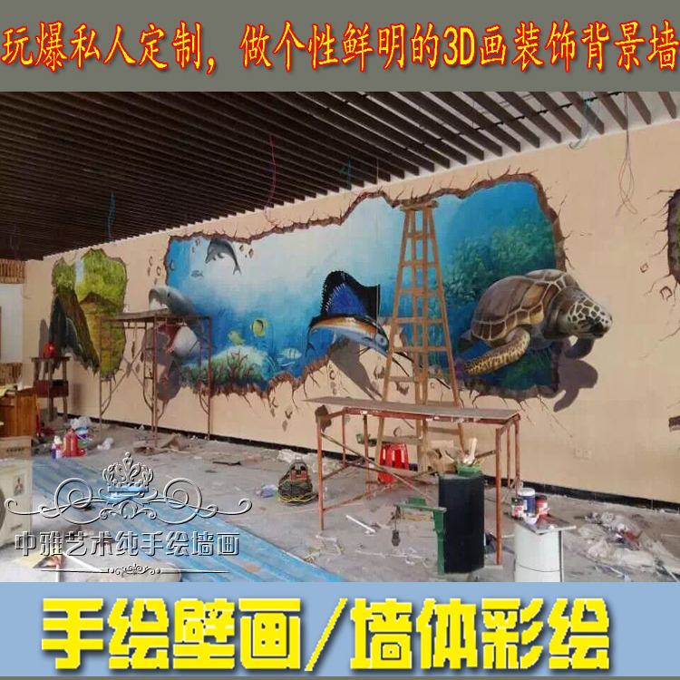 别墅公寓公共空间 艺术背景墙 手绘油画风格 3d立体壁画墙画墙绘