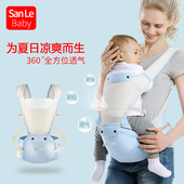 婴儿背带多功能四季通用小孩抱带儿童坐登夏季透气前抱式宝宝腰凳
