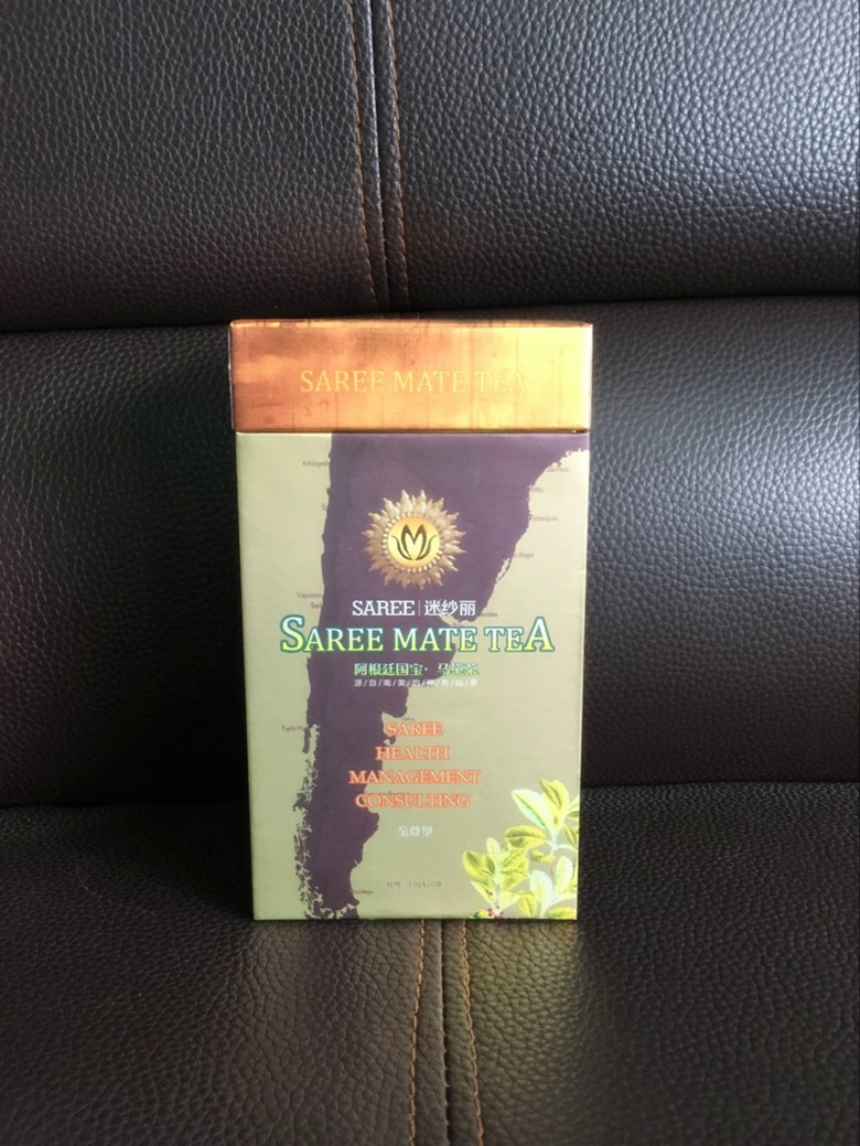 上海迷丽莎马黛茶阿根廷国宝至尊型20袋共200g正品特价包邮
