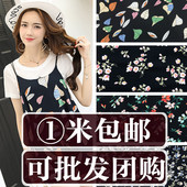 面料 夏季高档雕印竹节桑棉绸真丝人造棉布料棉绸棉麻绵绸服装