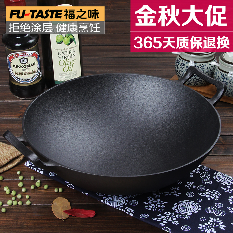 不粘锅炒锅推荐圆底 TB29oAeXiGO.eBjSZFEXXcy9VXa_!!2692733221.jpg