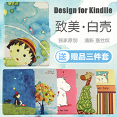 899轻薄kpw白壳 3休眠958 kindle保护套paperwhite1 白色558new