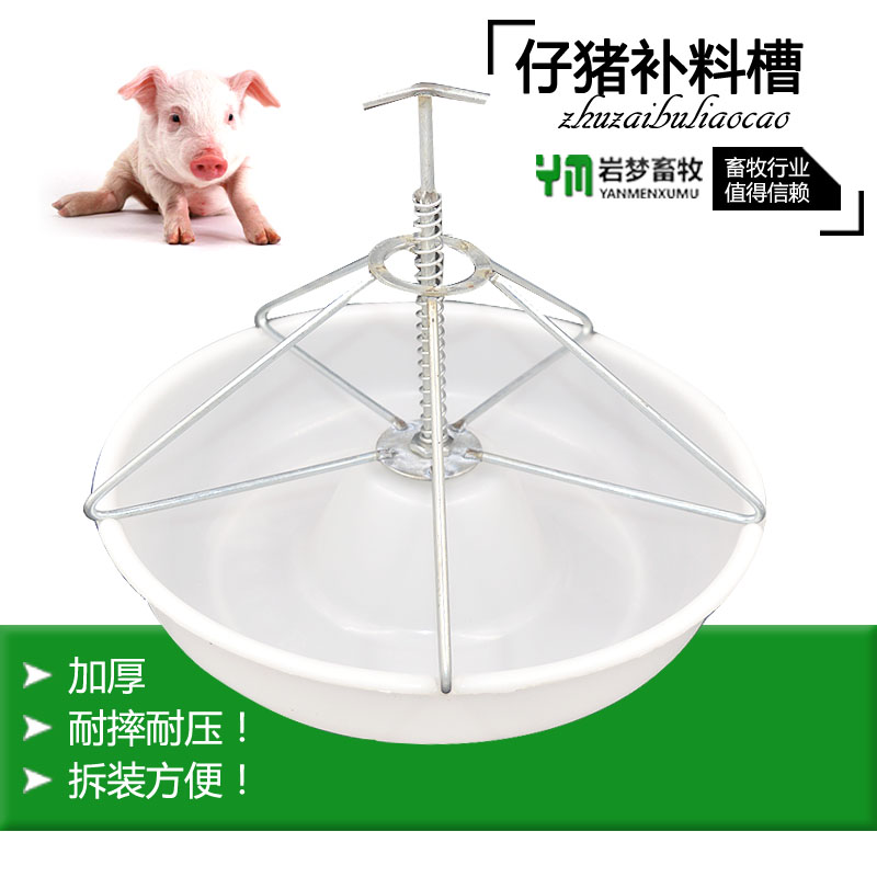 仔猪补料槽_仔猪教槽料配方_仔猪水泥料槽