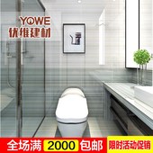 浴室卫生间瓷砖简约现代阳台厨房墙砖洗手间厕所厨卫瓷砖防滑地砖