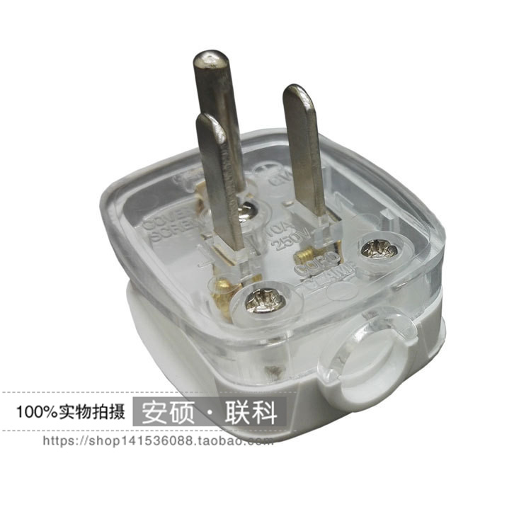 美式三极插头16a110v美规美标电源插头台湾泰国日本工业接线插头