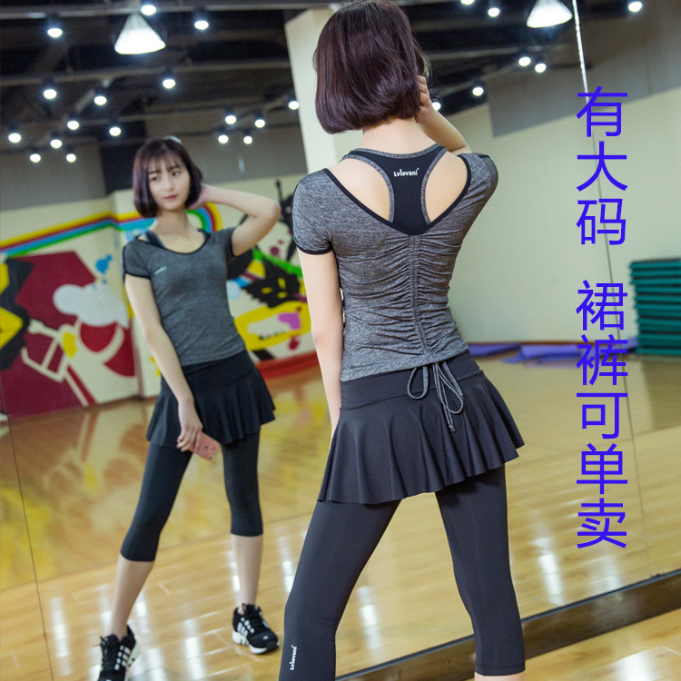 正品[瑜伽服什么牌子的好]瑜伽服买什么牌子好