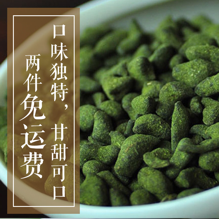 撩搭 青春装 人参乌龙茶清香型兰贵人铁观音100g特级茶叶盒装