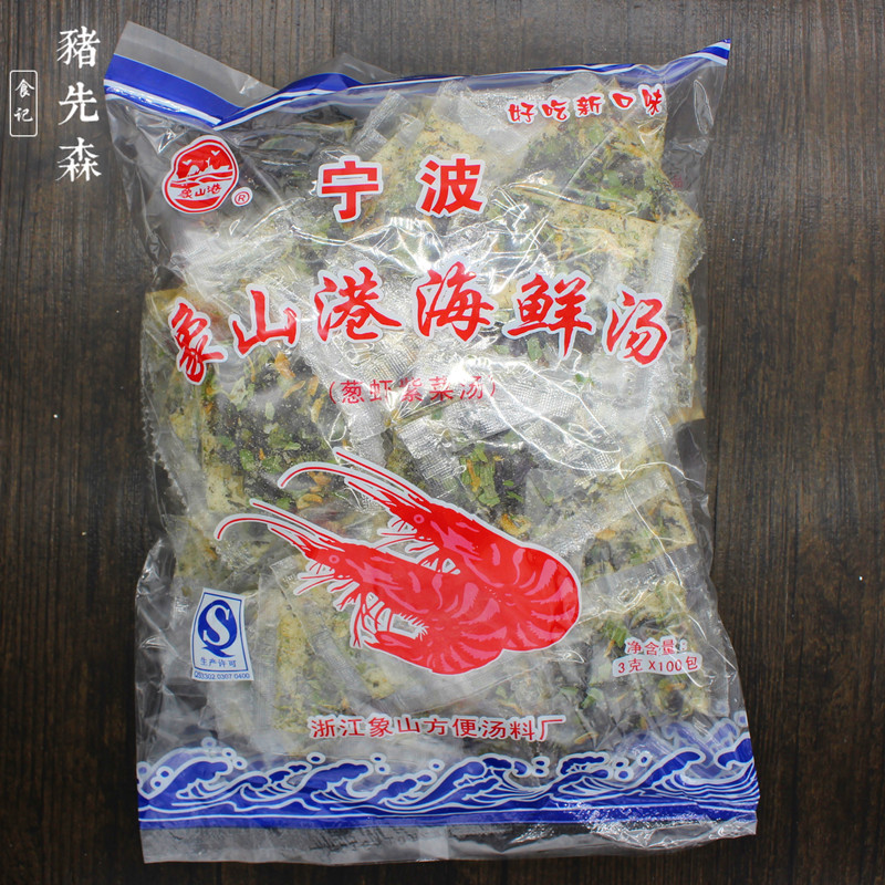 宁波特产象山港海鲜汤冲泡即食速食葱虾紫菜汤料包袋装蔬菜汤