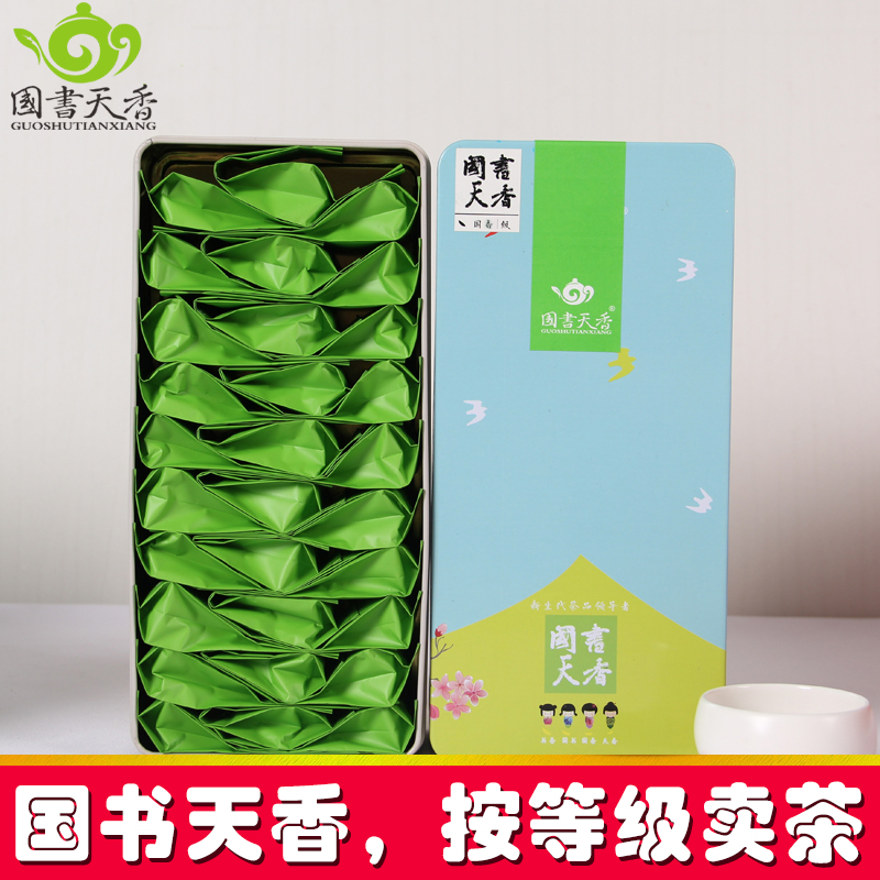 国香级 雀舌 南山寿眉翠柏 新茶2016年茶叶 绿茶150g 方罐礼盒装