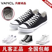 包邮 情侣款 男款 女鞋 vancl凡客诚品低帮系带帆布鞋