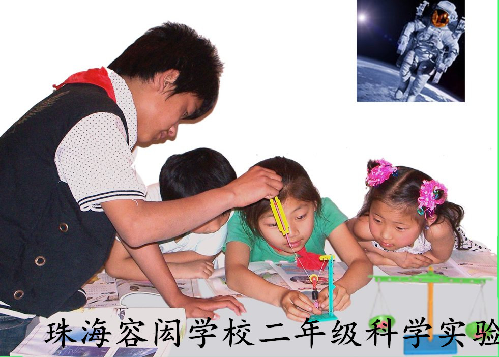 v羊市最新珠海小学生羊市购买点珠海小学生新小学西校服图片