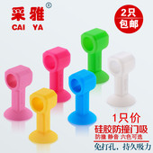门碰卫生间墙吸免打孔房门防撞消门把手门碰 硅胶防撞门吸