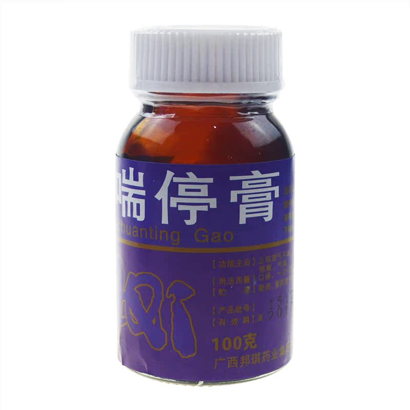 多盒优惠)邦琪咳喘停膏100g止咳平喘感冒咳嗽平喘 化痰药qa