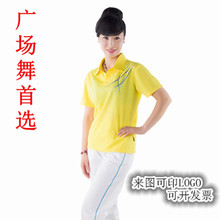 上衣夏短袖 翻领柳叶宽松旅游团体活动健身操T恤 中老年广场舞服装