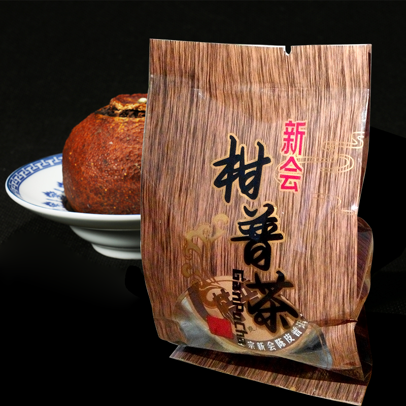 陈皮普洱茶熟茶 新会柑普茶 特级 陈年桔普茶 大红柑普洱茶散装