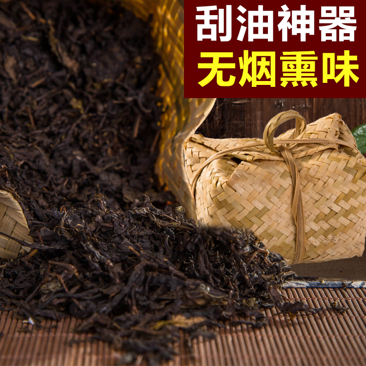 黑茶湖南安化安化黑茶天尖茶叶2012陈年天尖散装特级安华黑茶500g