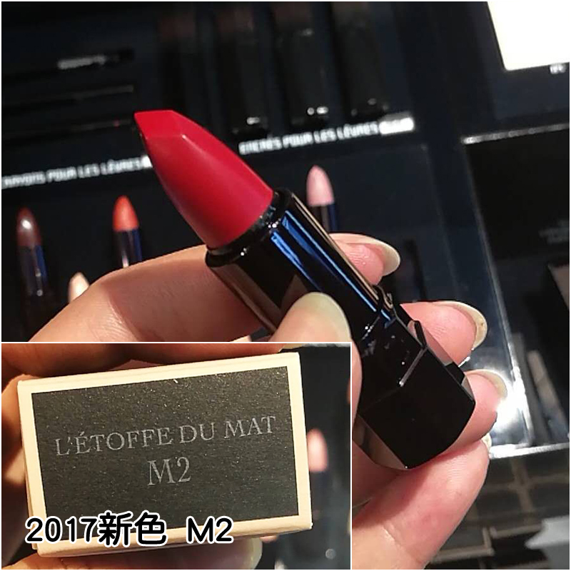 法国卤蛋serge lutens芦丹氏贵妇唇膏口红m2 m3 替换装m1#7#9#11