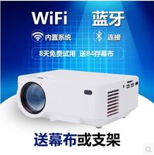 家用高清1080p微型便携投影机 智能投影仪手机无线wifi办公