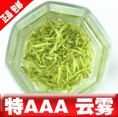 2016年明前春茶新茶精选贡品特级庐山云雾茶100克罐装 高山茶园