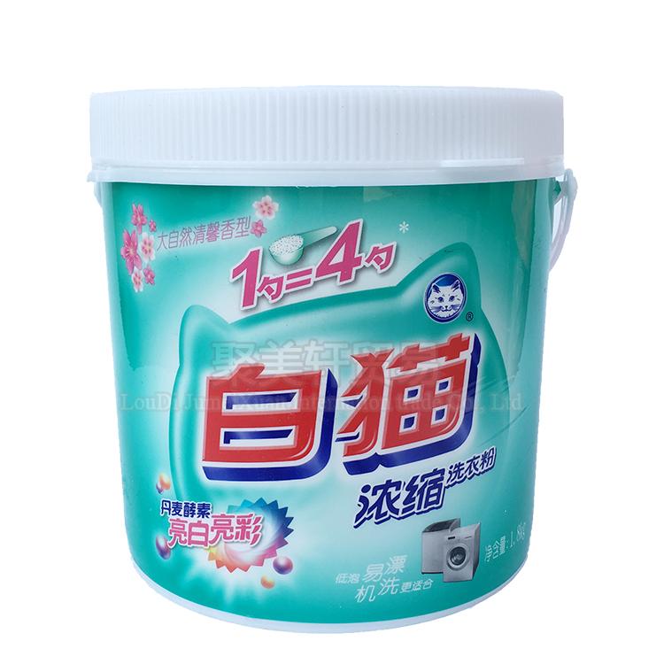 白猫 超浓缩洗衣粉1.2kg 1200g*7袋去渍亮彩去渍 低泡