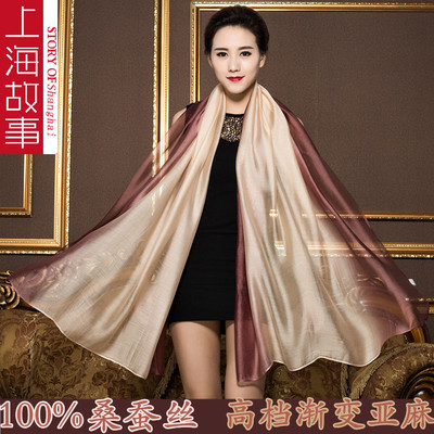 生日礼物上海故事春秋冬羊绒羊毛百变围巾女披