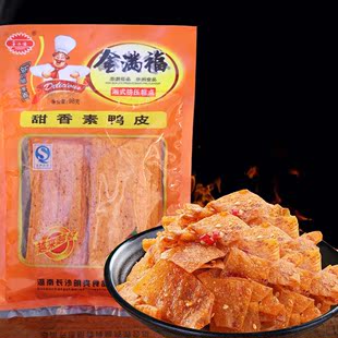 肉松面筋块零食麻辣辣片小吃特产办公室休闲食品辣条