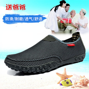 夏季中老年人爸爸凉鞋子透气老人休闲鞋中年男士北京布鞋男鞋网鞋
