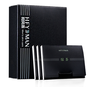 男士清洁吸油纸300张