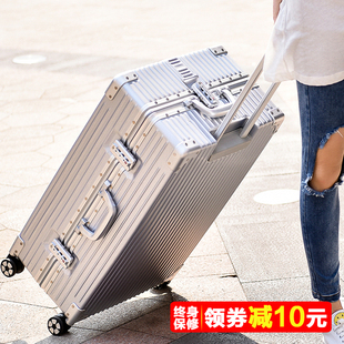 复古行李箱万向轮24寸女学生旅行箱包密码登机皮箱男铝框拉杆箱26