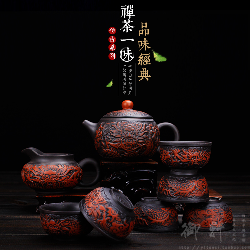 办公室宜兴紫砂泡茶壶功夫陶瓷小茶杯子红茶具整套装养生家用特价