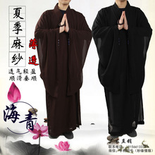 海青薄透海清僧服和尚衣 夏季佛教用品麻纱佛衣长褂居士服男女长衫