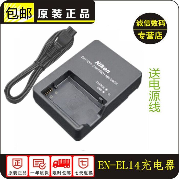 索尼BC-TRW 微单座充7K A7RM2 A6300 A60