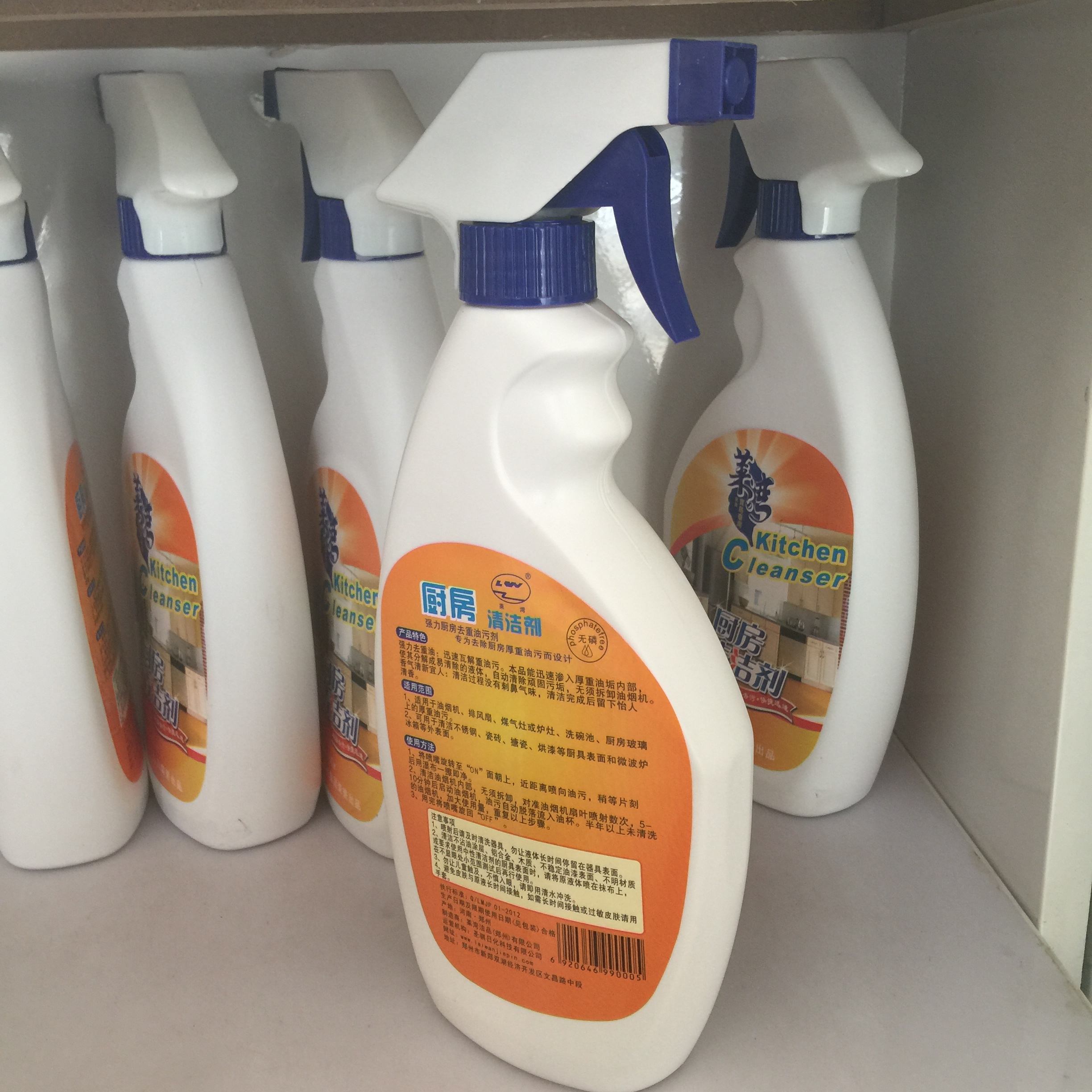 正品[油烟机清洗剂]油烟机清洗剂哪种好评测 油