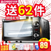 F1090J家用10升迷你电烤箱小型多功能全自动烘焙L 志高 Chigo