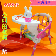 儿童餐椅多功能靠背椅婴儿凳子幼儿园椅便携式宝宝叫叫椅带餐盘