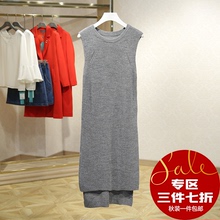毛衫 无袖 针织背心裙 中长款 折扣店女装 新款 品牌2017秋装