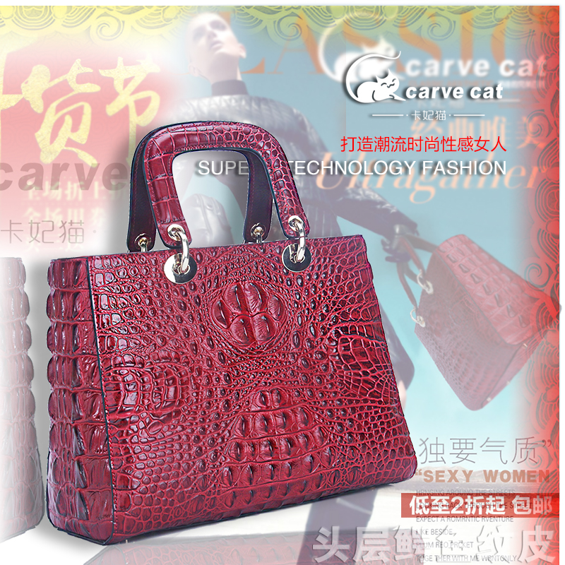 品[鳄鱼纹真皮商务女包]女式真皮鳄鱼纹女包评