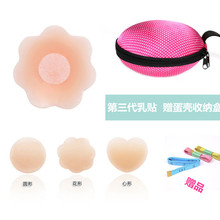 硅胶乳胸贴防凸点走光隐形透气乳晕头贴防水无痕胸贴婚纱专用乳贴
