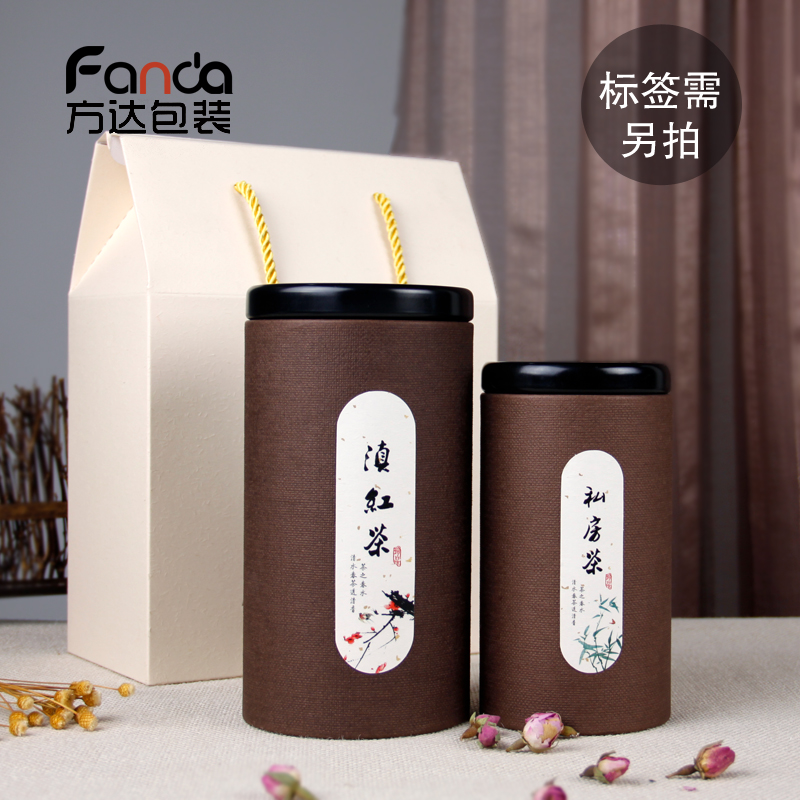 茶叶包装盒通用茶叶罐纸罐纸桶创意茶叶盒沱茶礼盒大小红绿茶定制