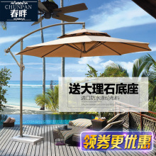 户外遮阳伞保安岗亭站台罗马伞室外摆摊大伞咖啡香蕉伞阳台庭院伞