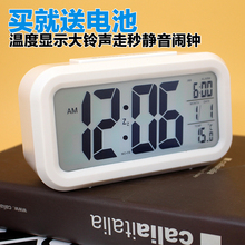 LED创意闹钟静音夜光电子时钟数字表儿童现代可爱学生台钟座钟表
