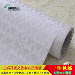 韩式pvc白色自粘墙纸厨房浴室卫生间防水墙贴马赛克壁纸贴纸加厚