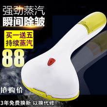 威兰便携式手持蒸汽电熨斗迷你挂烫机蒸汽刷家用熨烫机旅行小烫斗