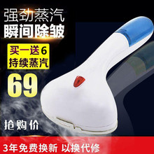 威兰便携式手持蒸汽电熨斗迷你挂烫机蒸汽刷家用小烫斗旅行熨烫机